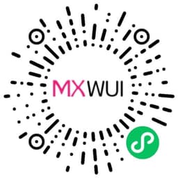 MXWUI微信小程序二维码
