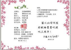 致谢