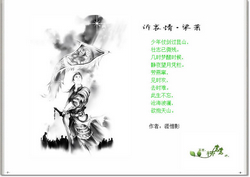 诉衷情·梁萧