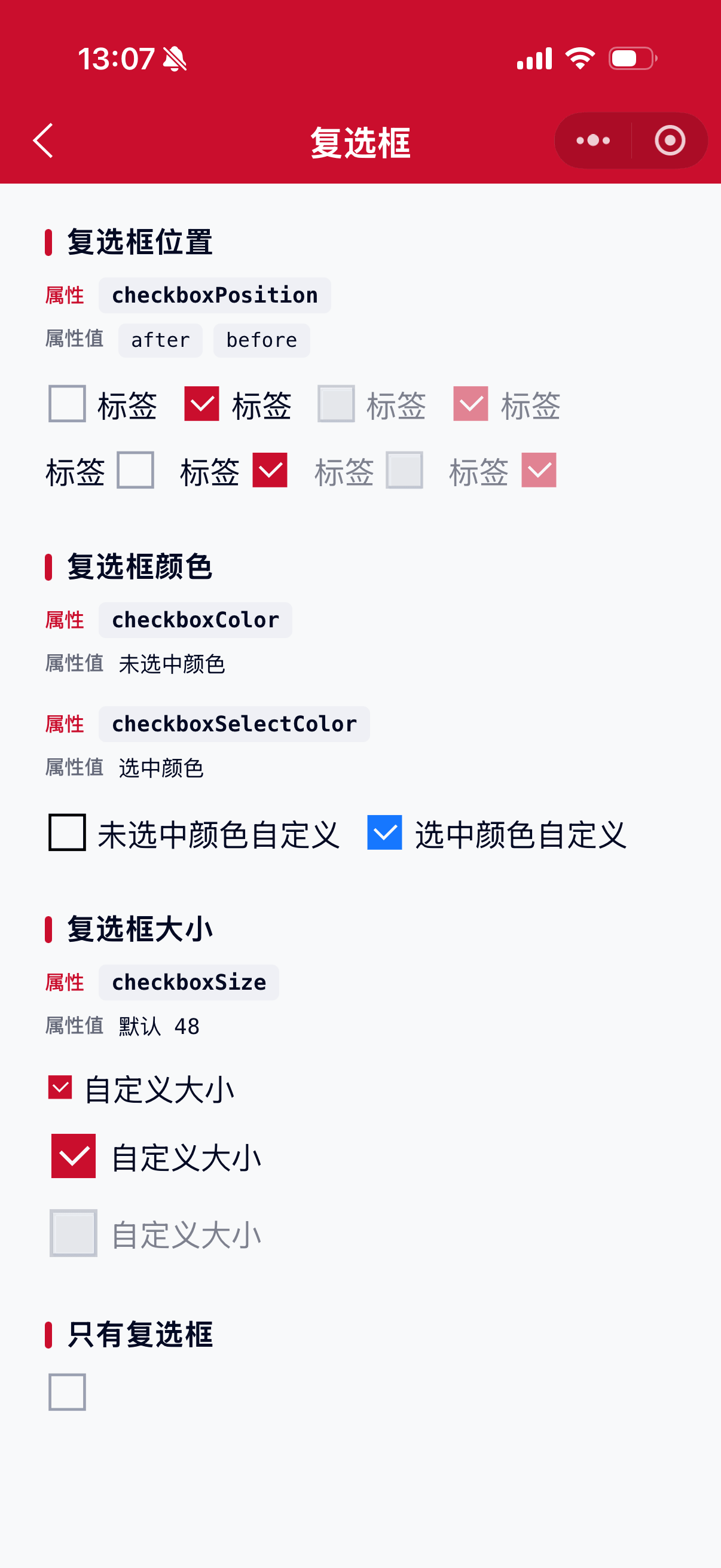 Checkbox 2