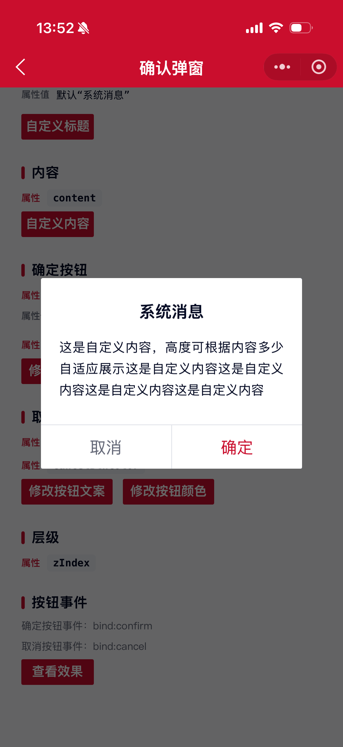 Confirm 2