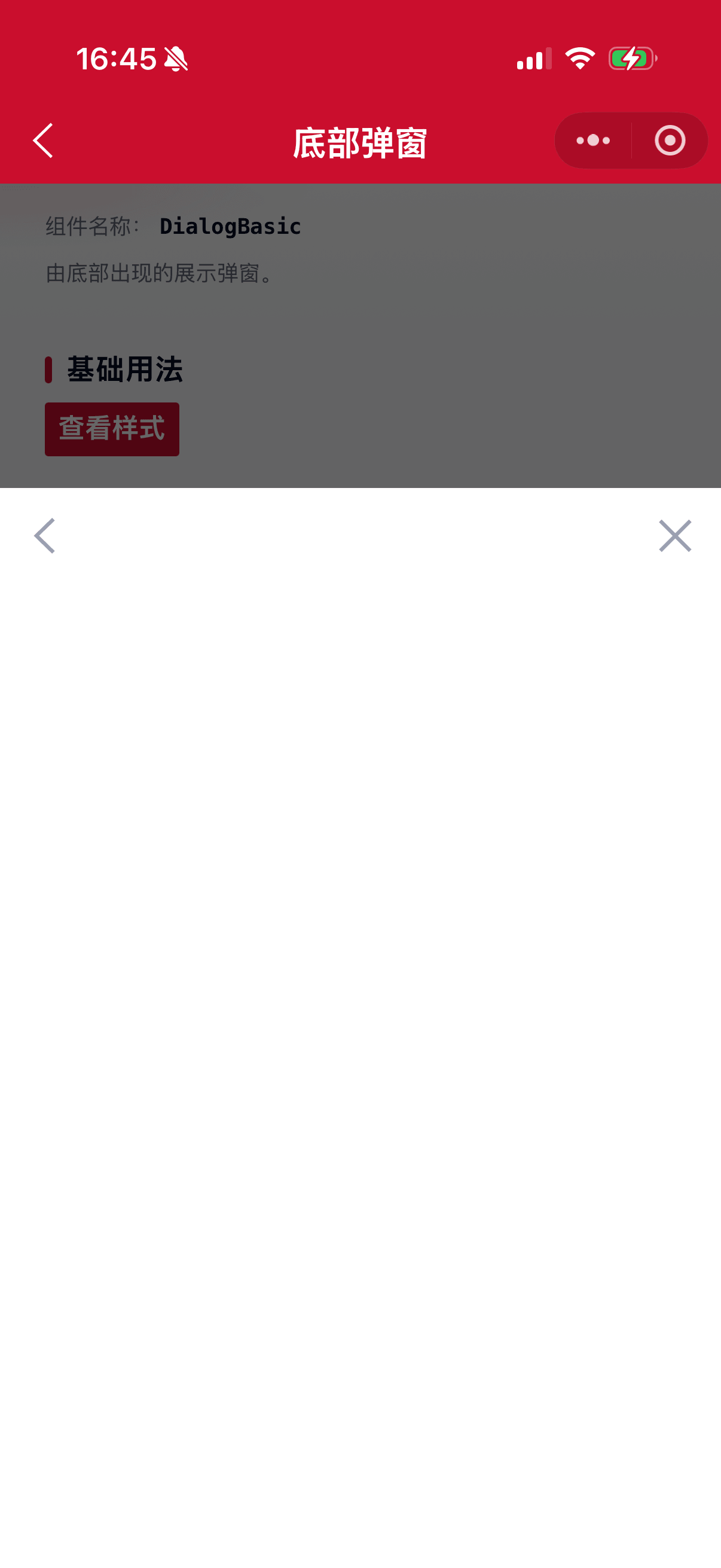 DialogBasic