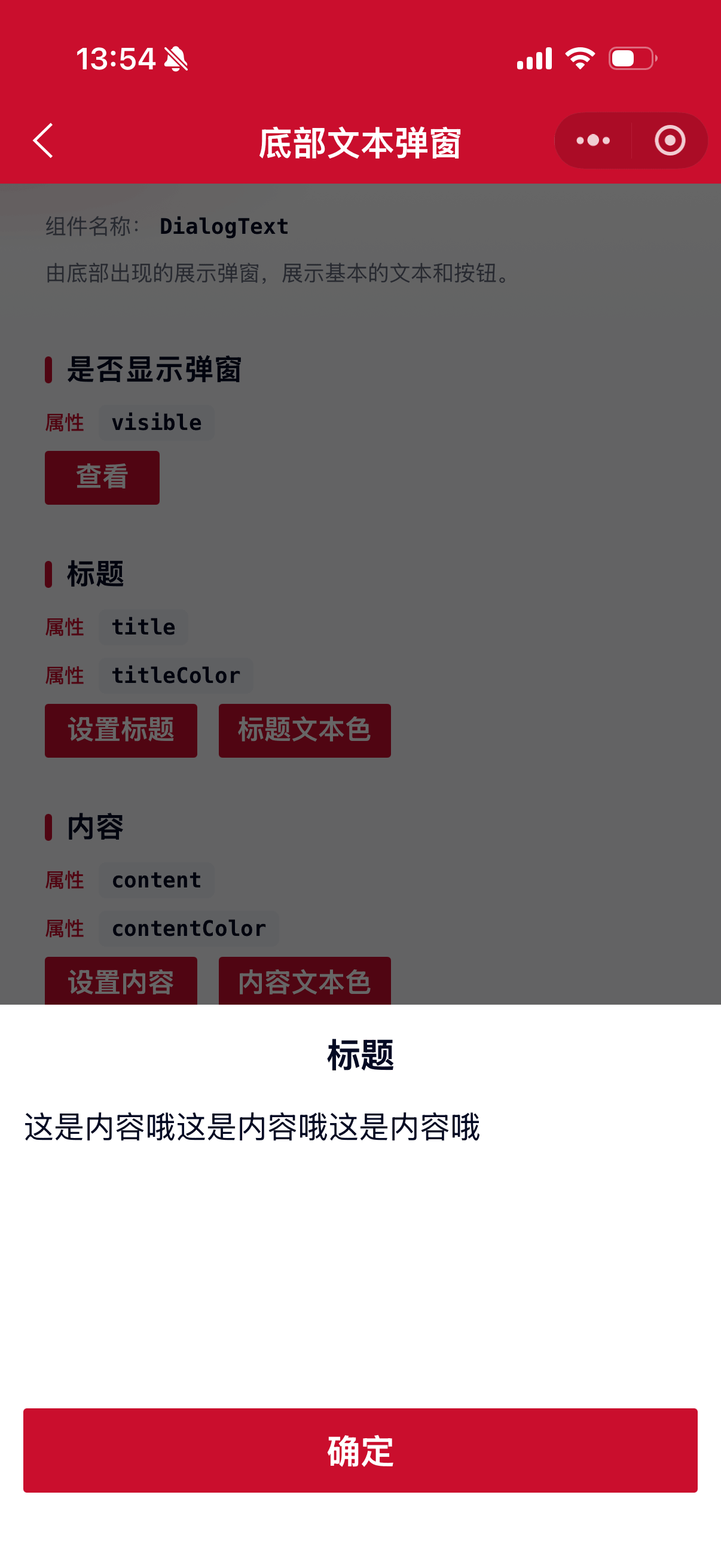 DialogText