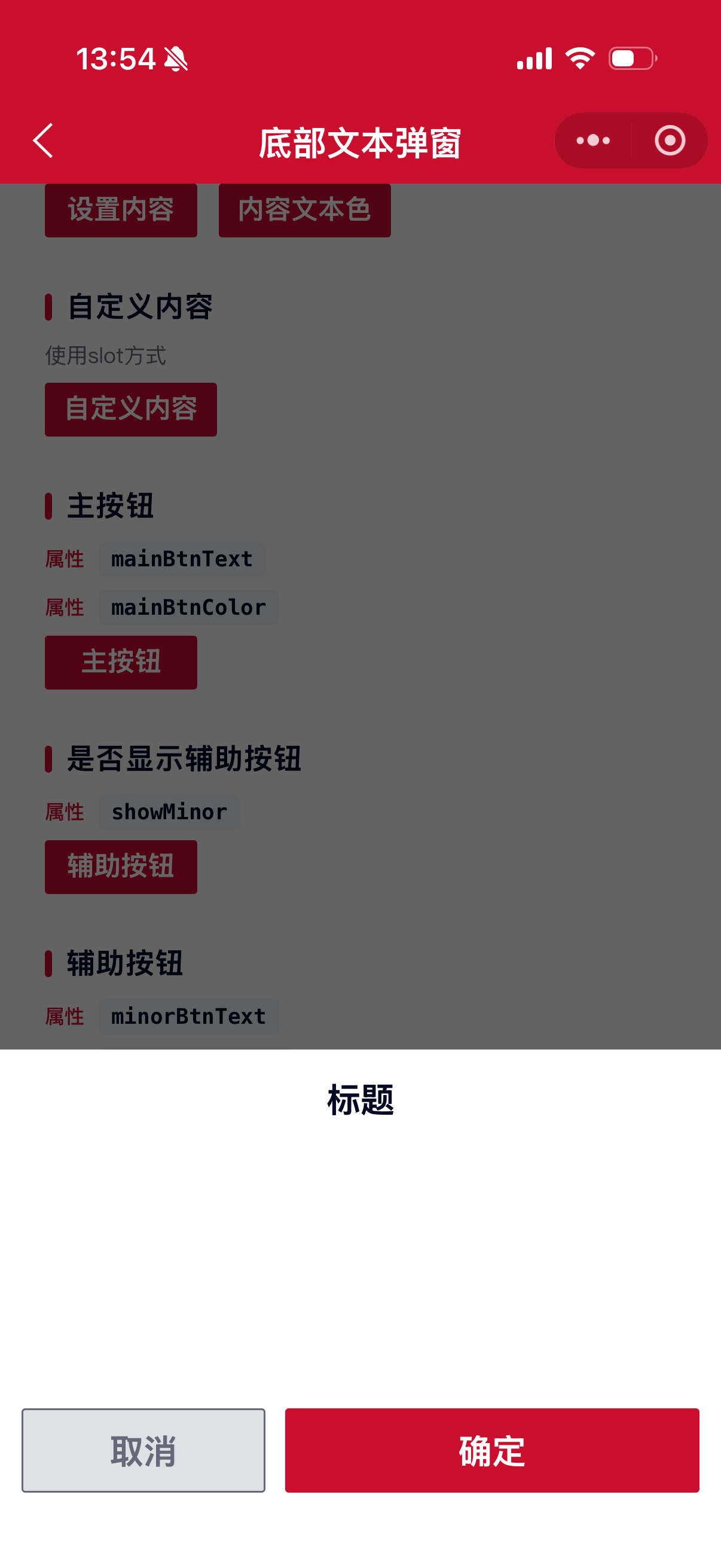 DialogText 2