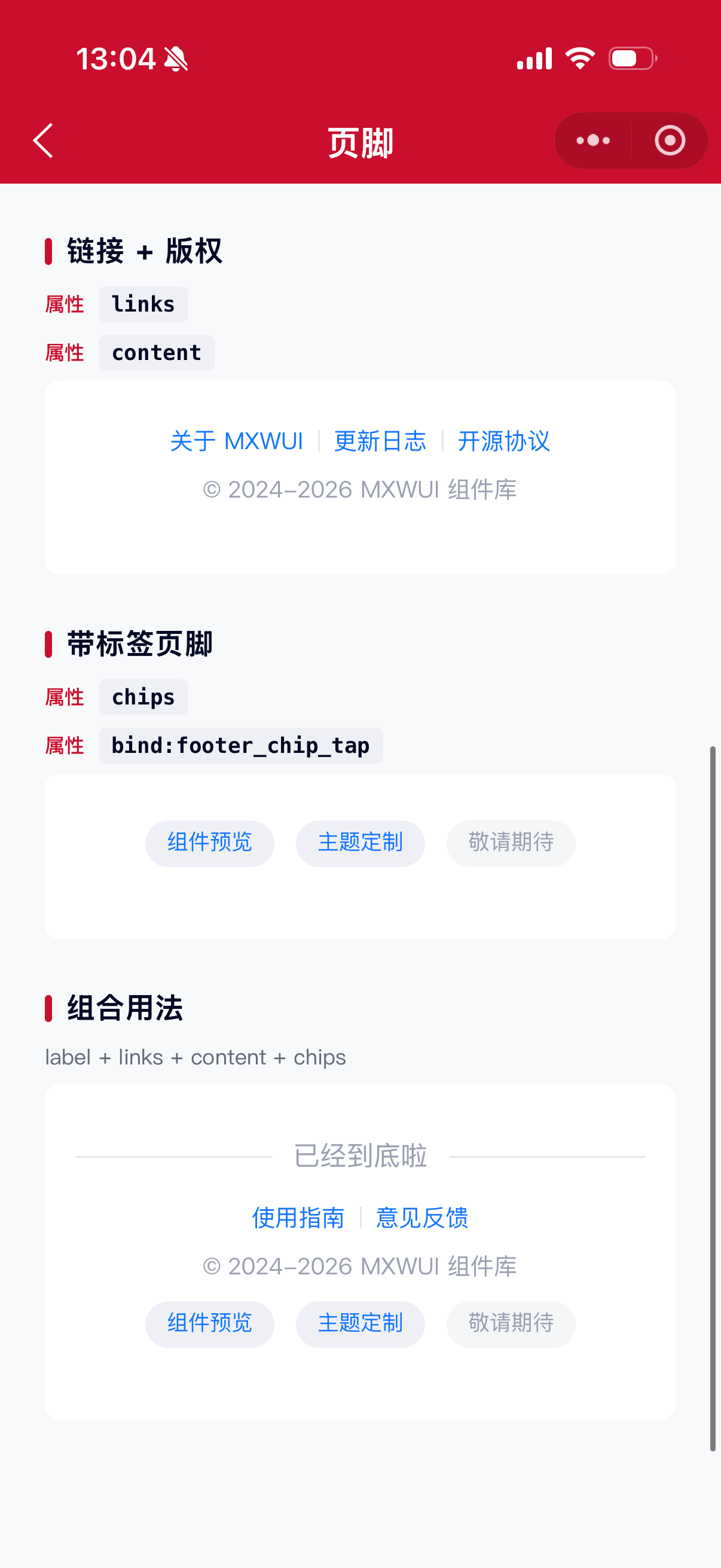 Footer 2