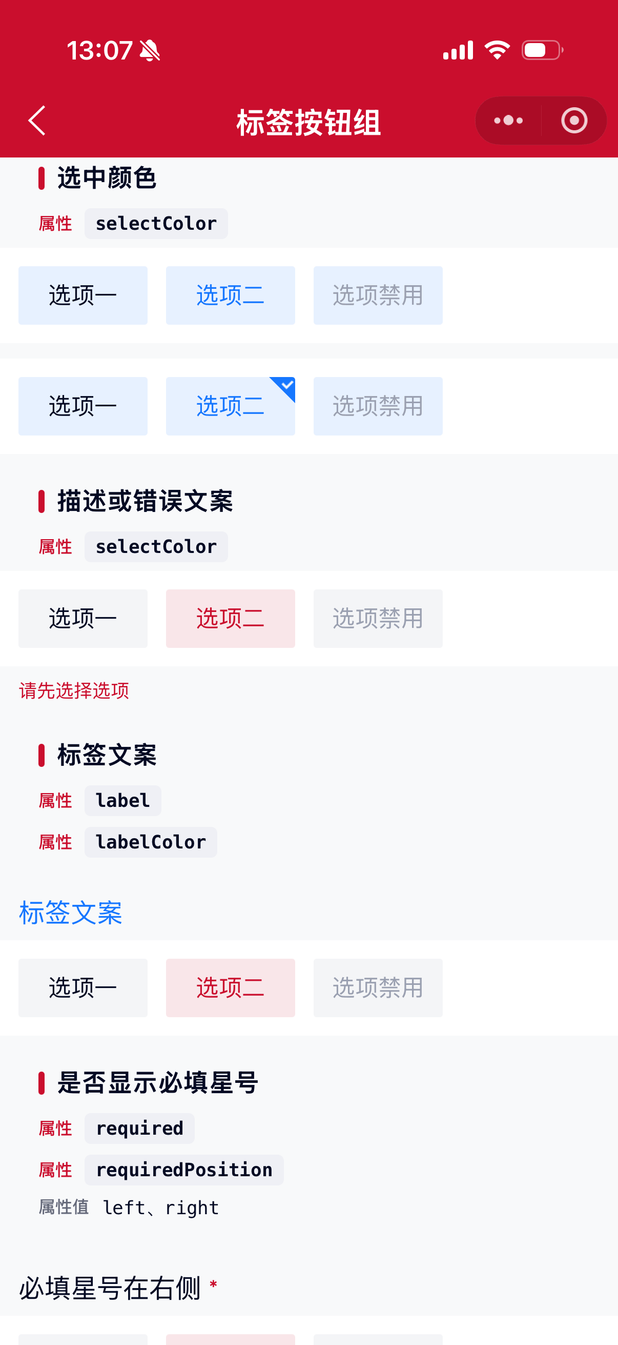 LabelGroup 2