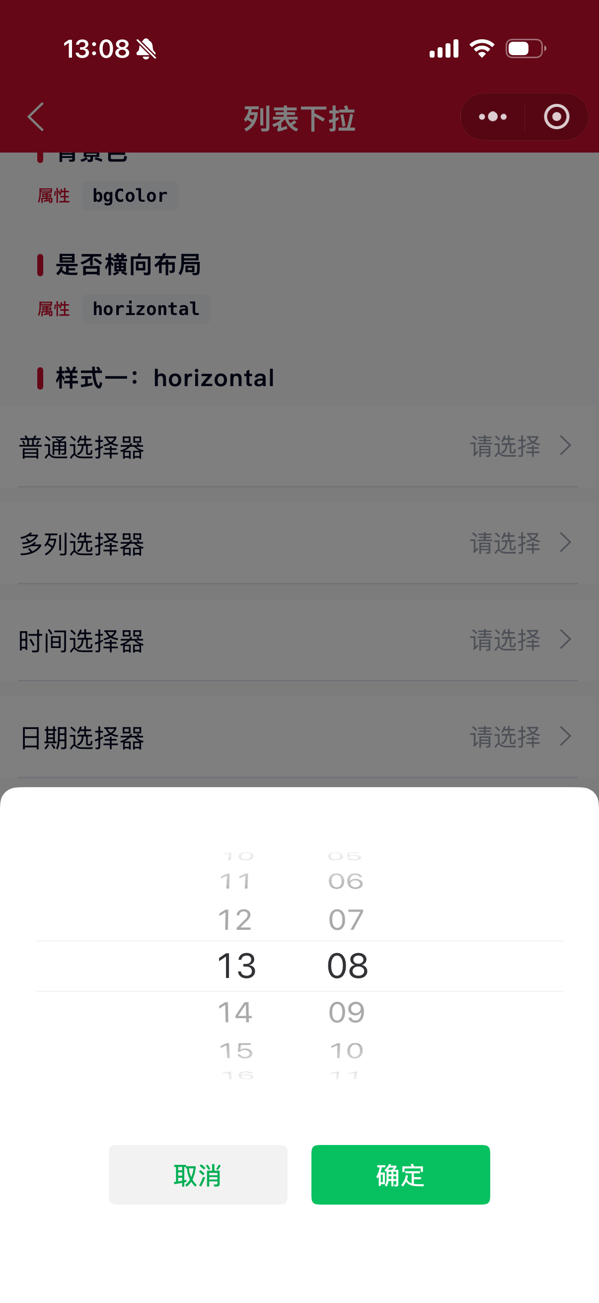 ListPicker 4
