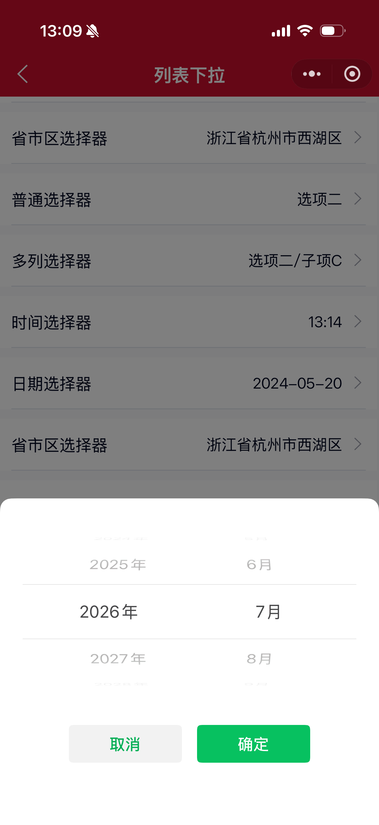 ListPicker 7