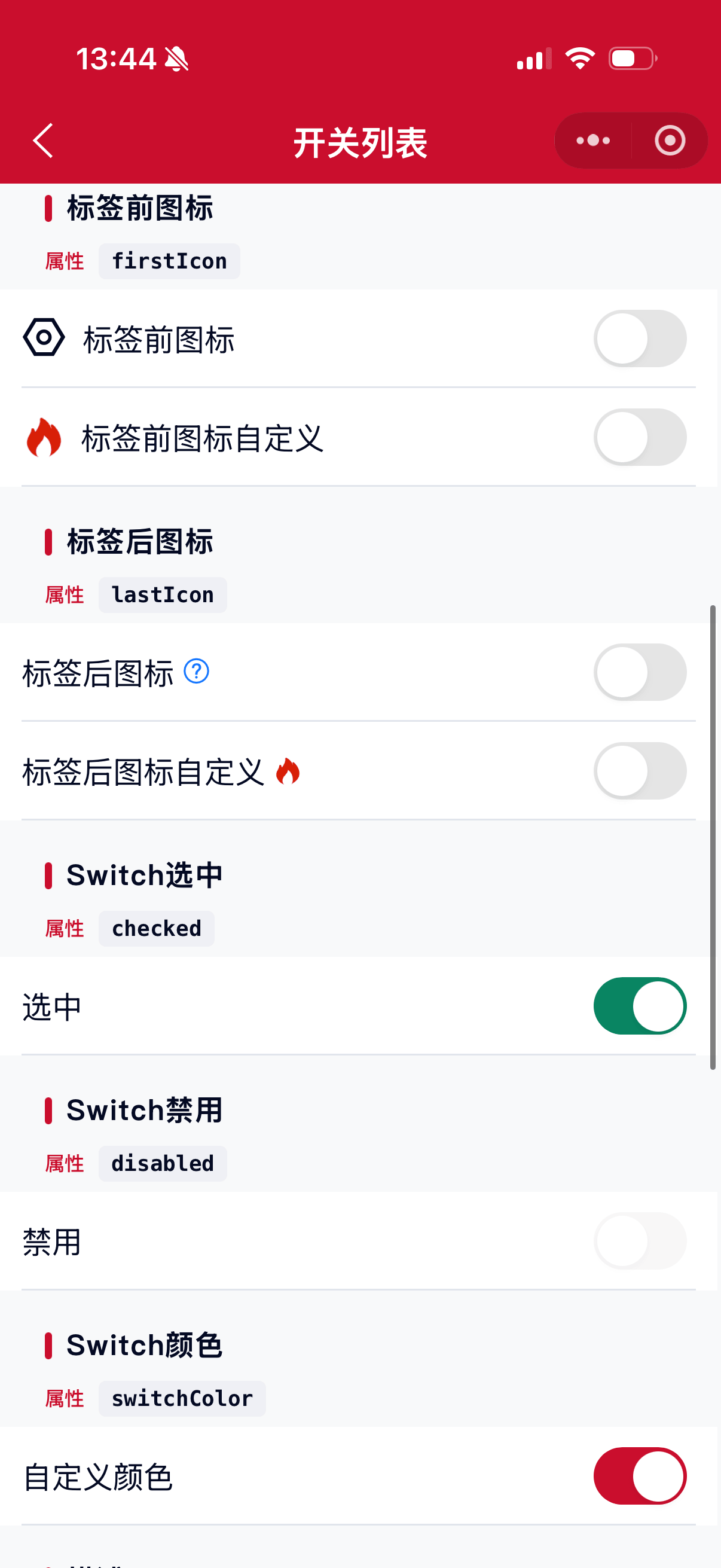 ListSwitch 2