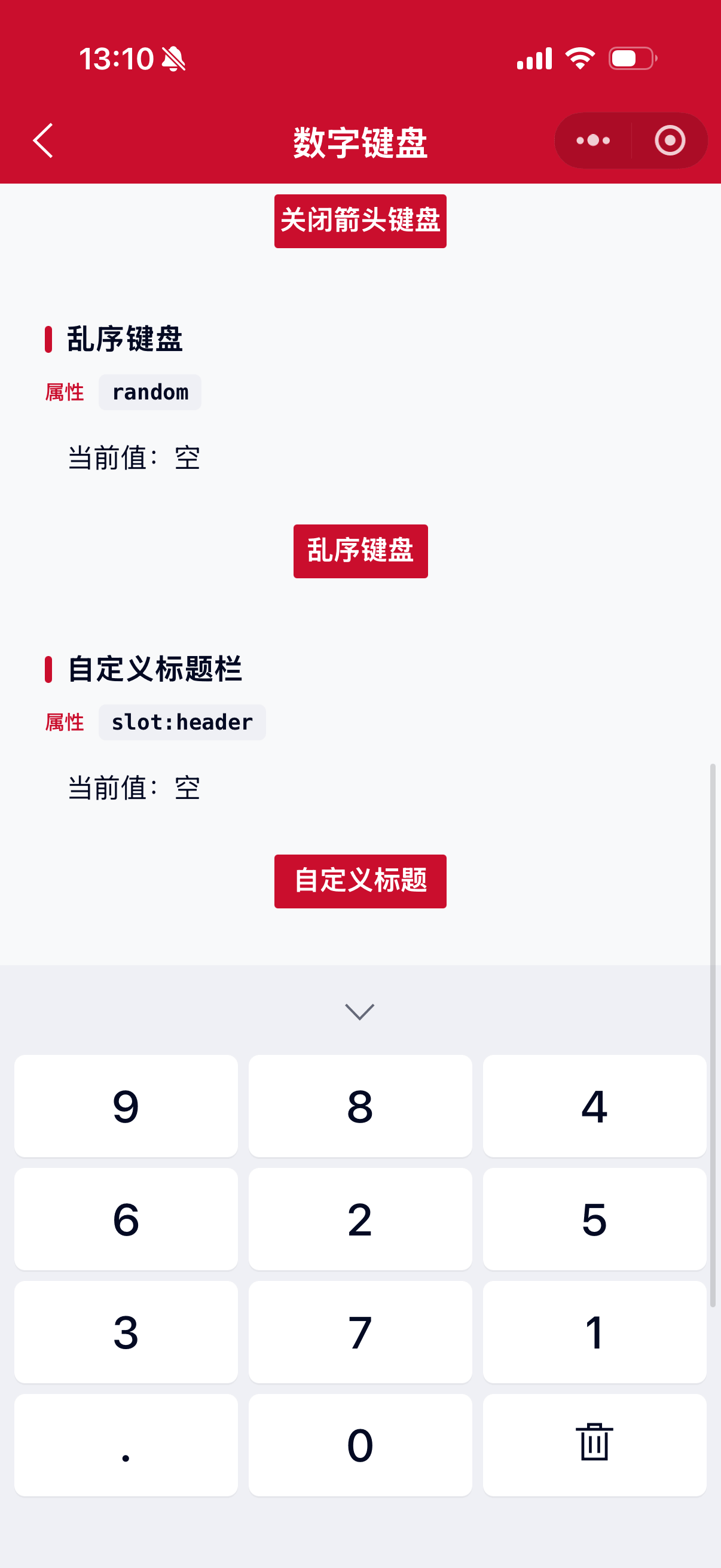 NumberKeyboard 4