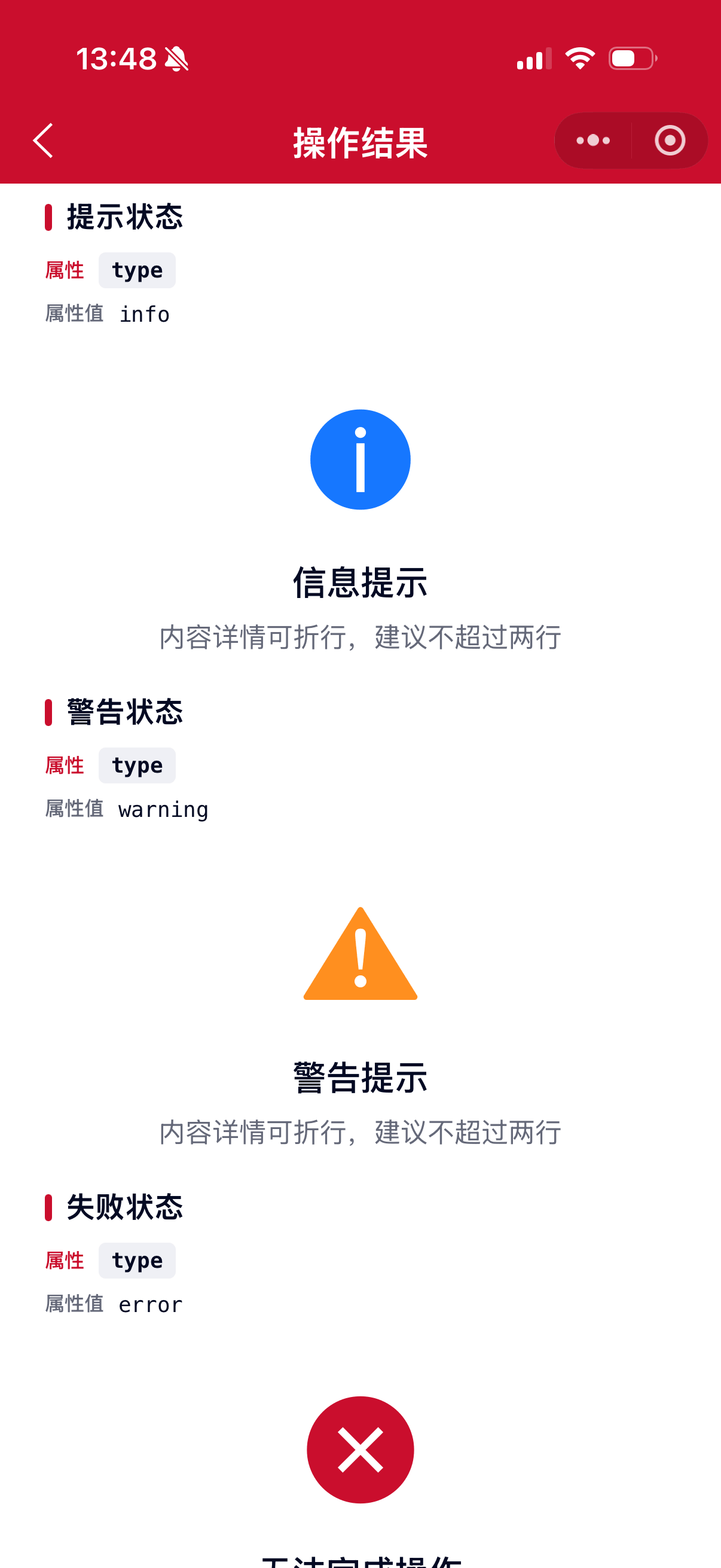 Result 2