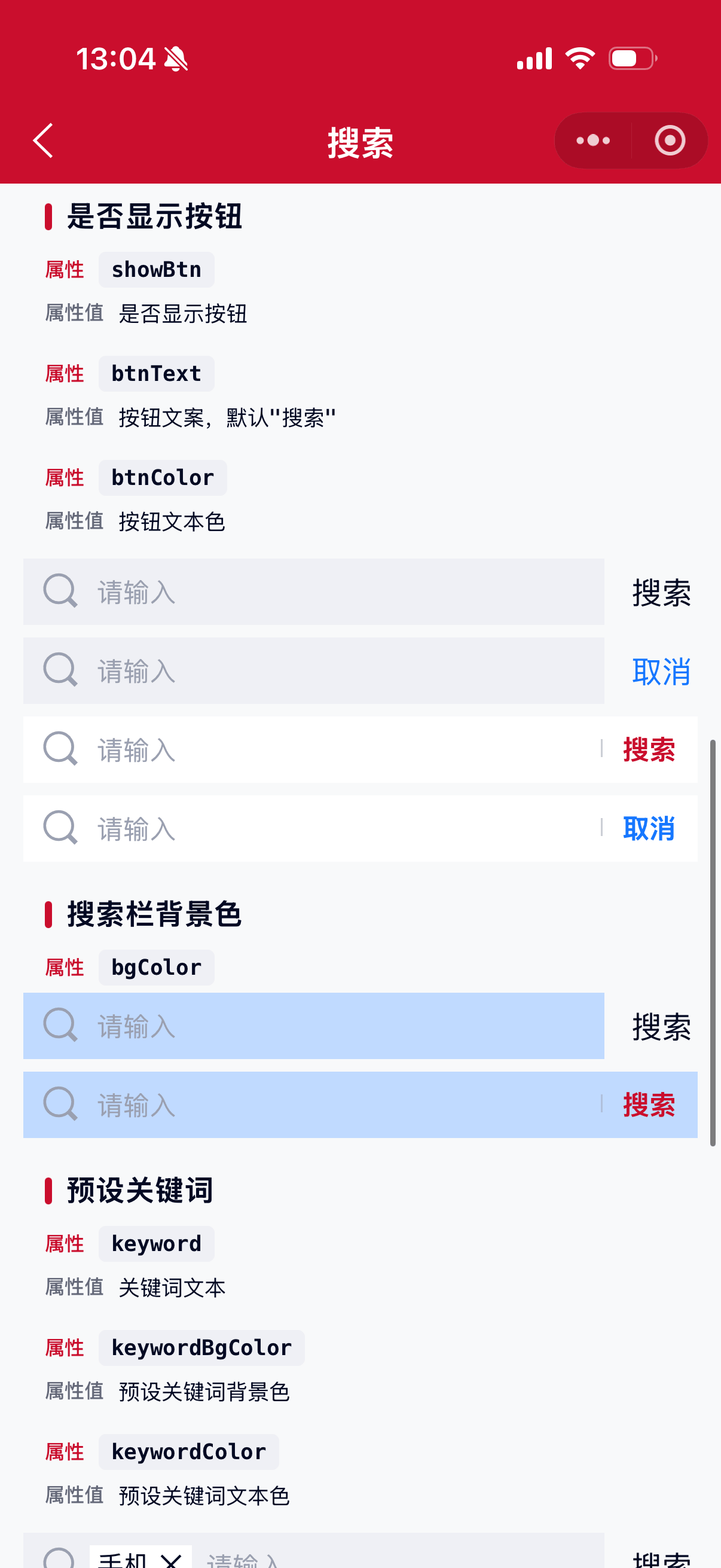 Search 3