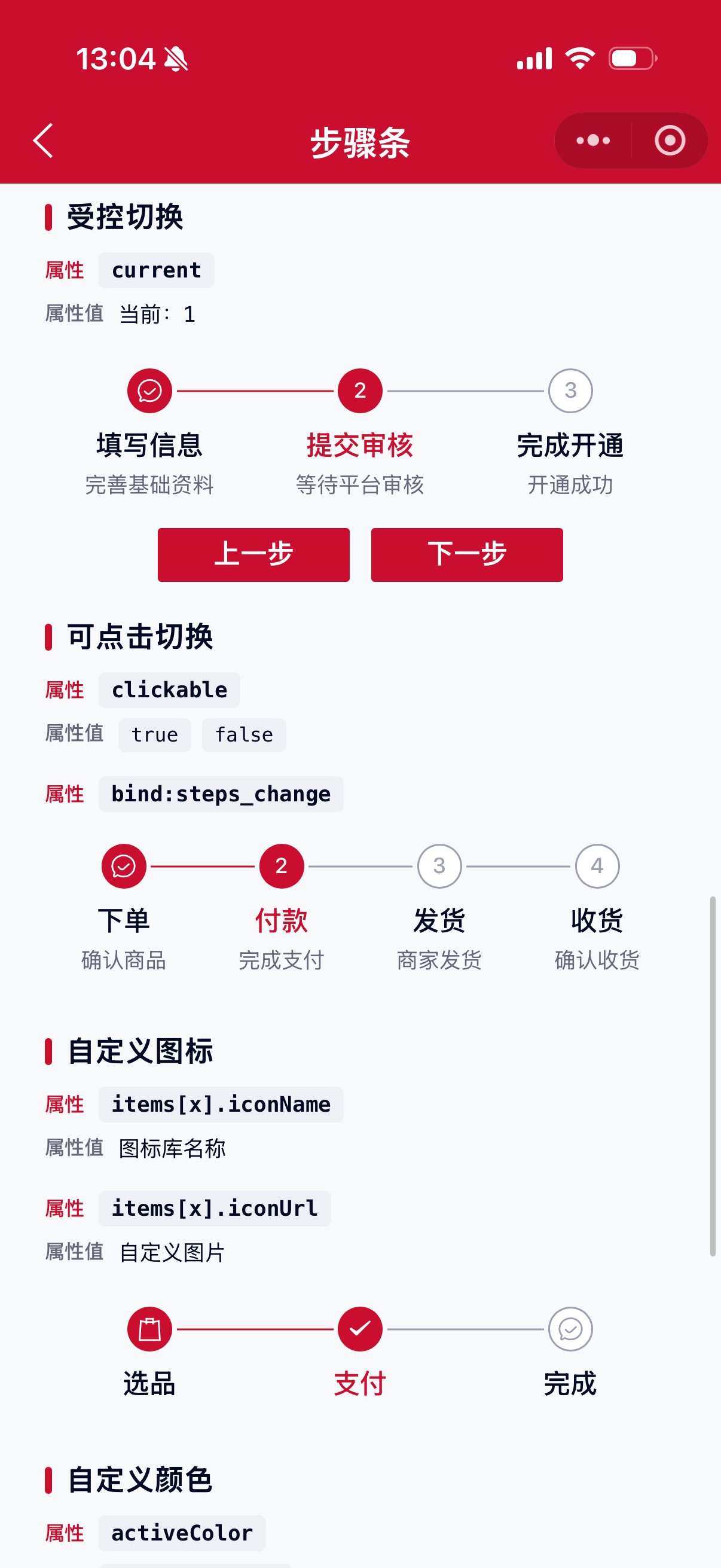 Steps 3