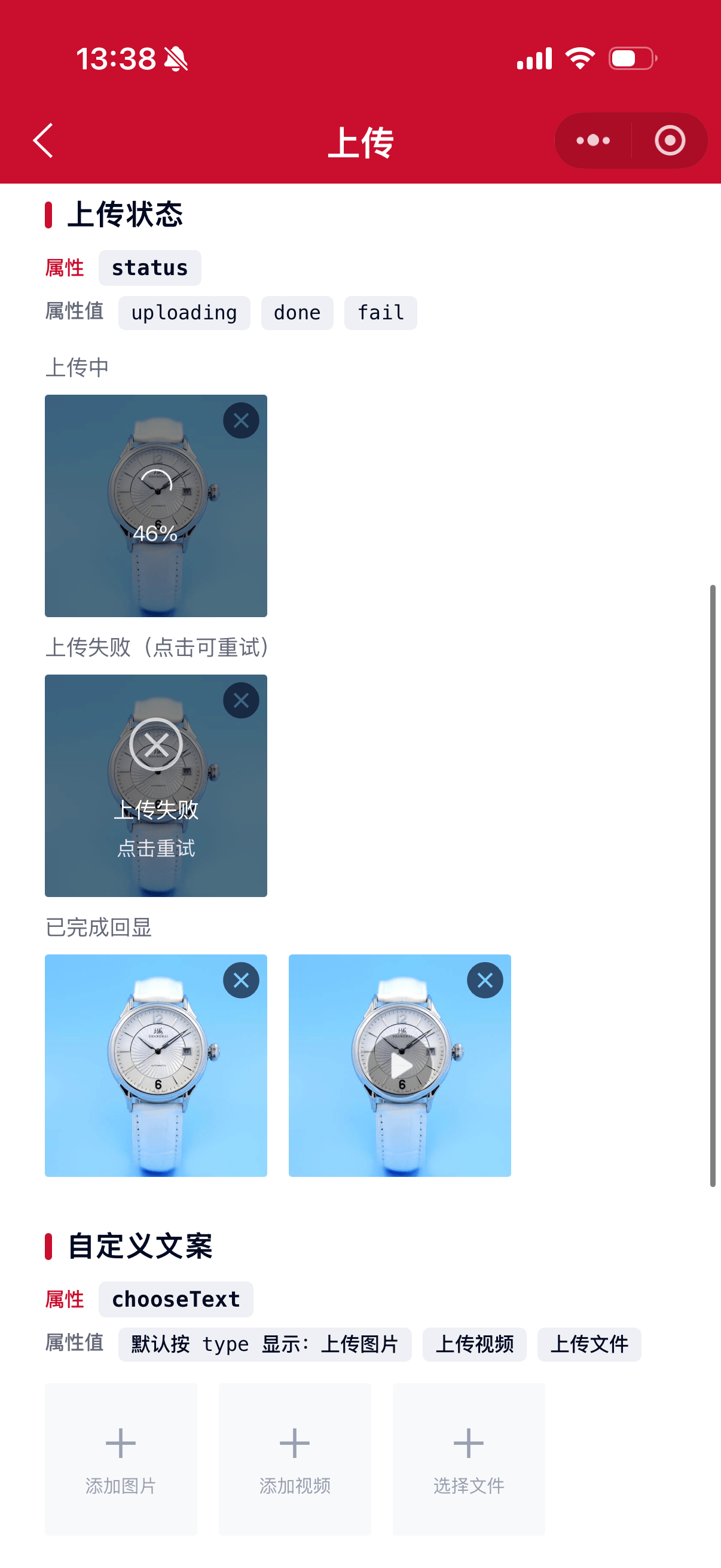 Upload 2